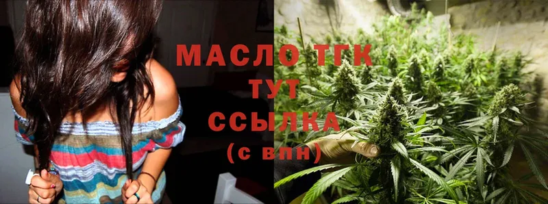 hydra ссылка  Белая Холуница  ТГК Wax 